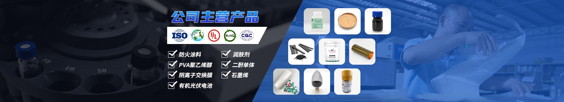 冰球突破豪华版下载app科技公司主营产品