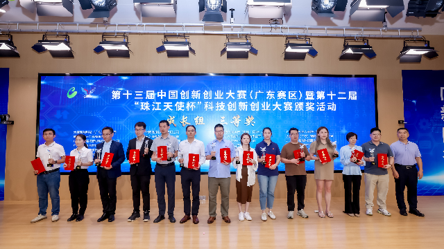 冰球突破豪华版下载app复合荣获第十三届中国创新创业大赛（广东赛区）暨第十二届“珠江天使杯”科技创新创业大赛总决赛成长组三等奖！