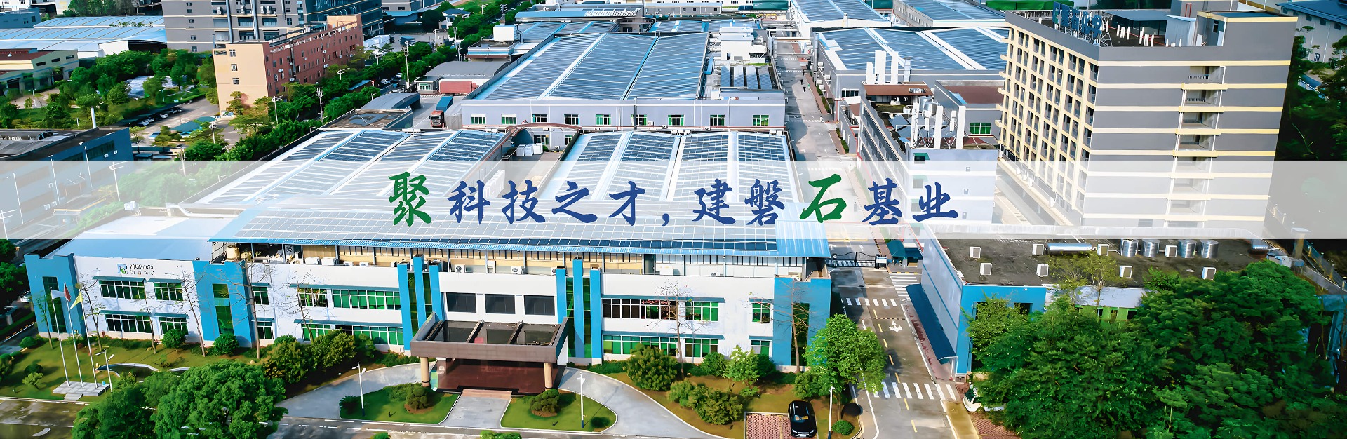 广东冰球突破豪华版下载app科技研究院海报1