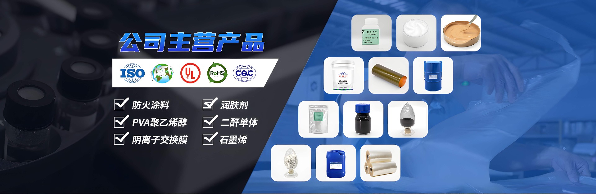 广东冰球突破豪华版下载app科技研究院海报2
