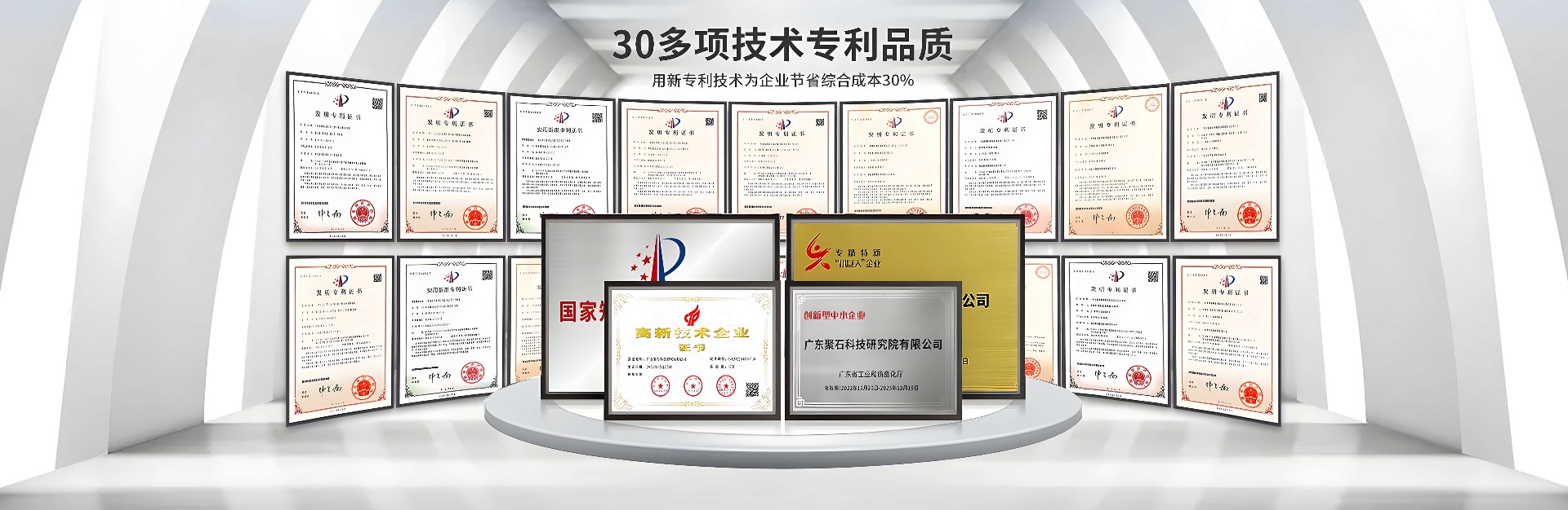 冰球突破豪华版下载app科技研究院海报3